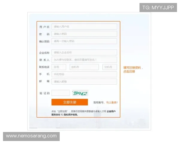 AG电投网会员注册流程详解,助你轻松成为平台正式会员