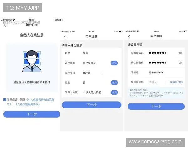 PA电子网站账号注册流程详解及新用户注册优惠活动介绍