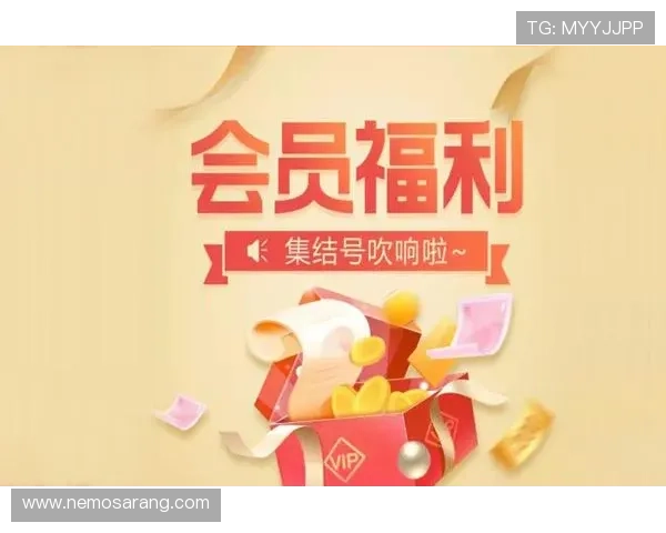 新手注册K8会员可以获得哪些实用的优惠和福利