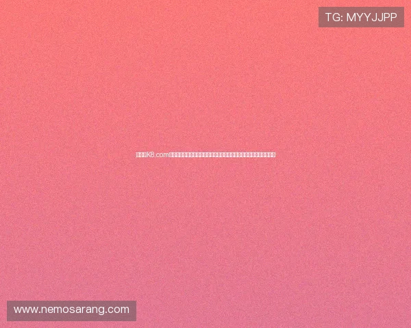 如何在K8.com凯发网投平台上实现快速注册与安全存款,轻松开启您的线上娱乐之旅 如何在K8.com凯发网投平台上实现快速注册与安全存款,轻松开启您的线上娱乐之旅